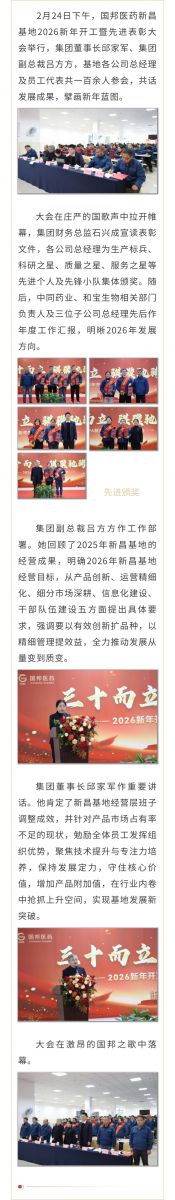 伟易博(中国区)官方网站